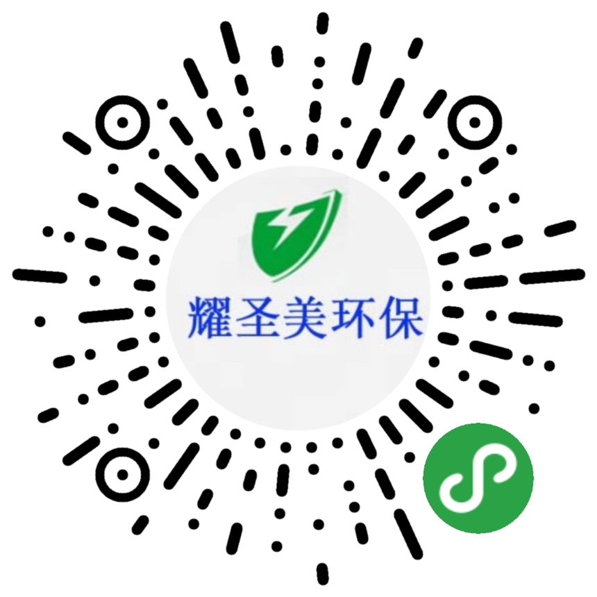 常州耀圣美環(huán)?？萍加邢薰? />
                                            </div>
                </div>
            </div>
        </div>
        <div   id=